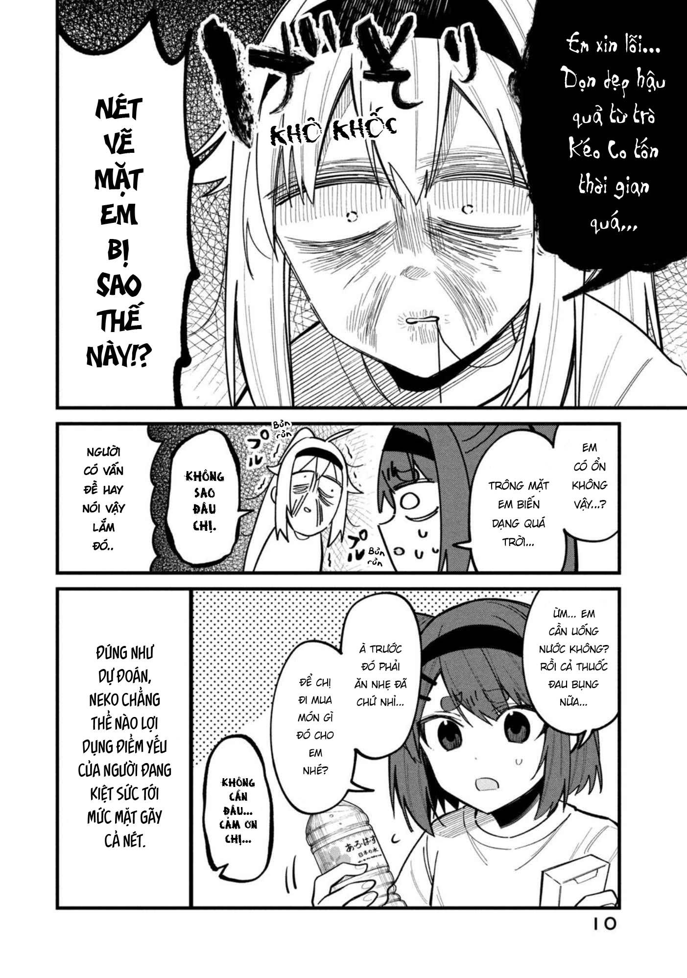 Shikanoko Nokonoko Koshitantan Chapter 26 - Trang 2