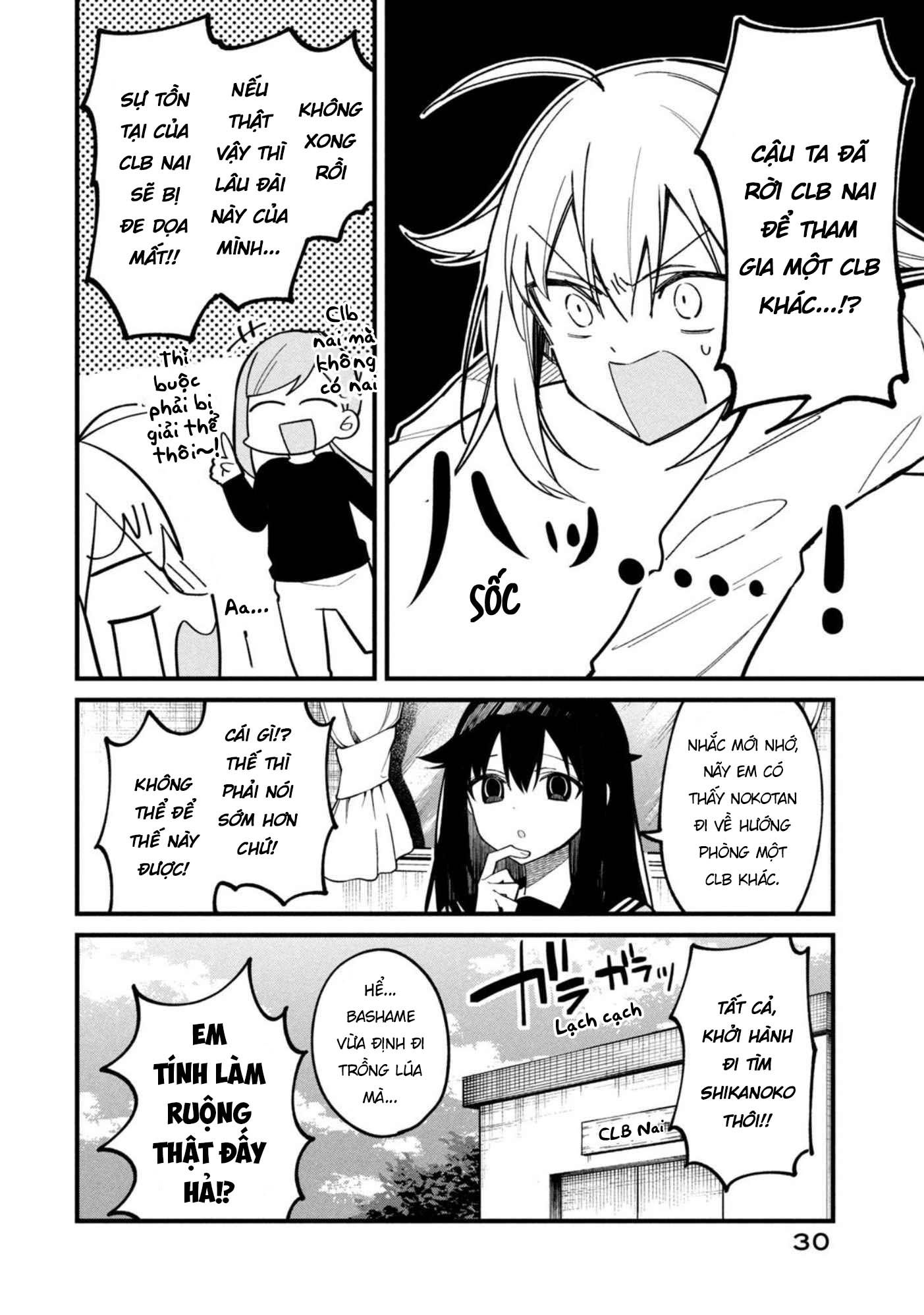 Shikanoko Nokonoko Koshitantan Chapter 27 - Trang 2