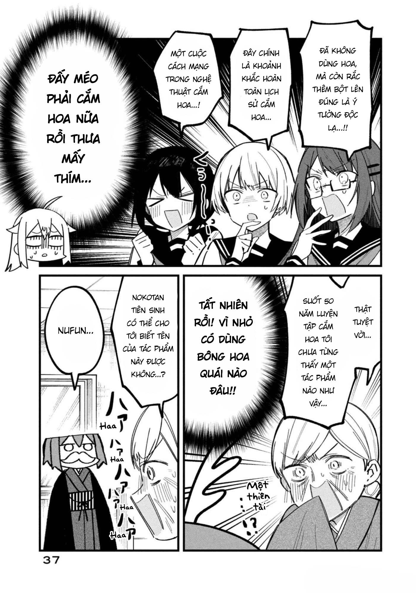 Shikanoko Nokonoko Koshitantan Chapter 27 - Trang 2