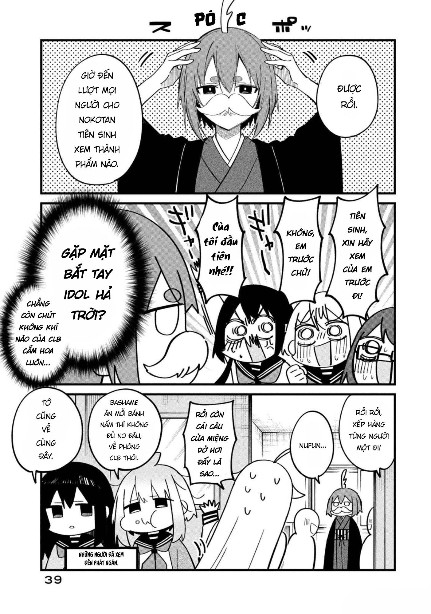 Shikanoko Nokonoko Koshitantan Chapter 27 - Trang 2