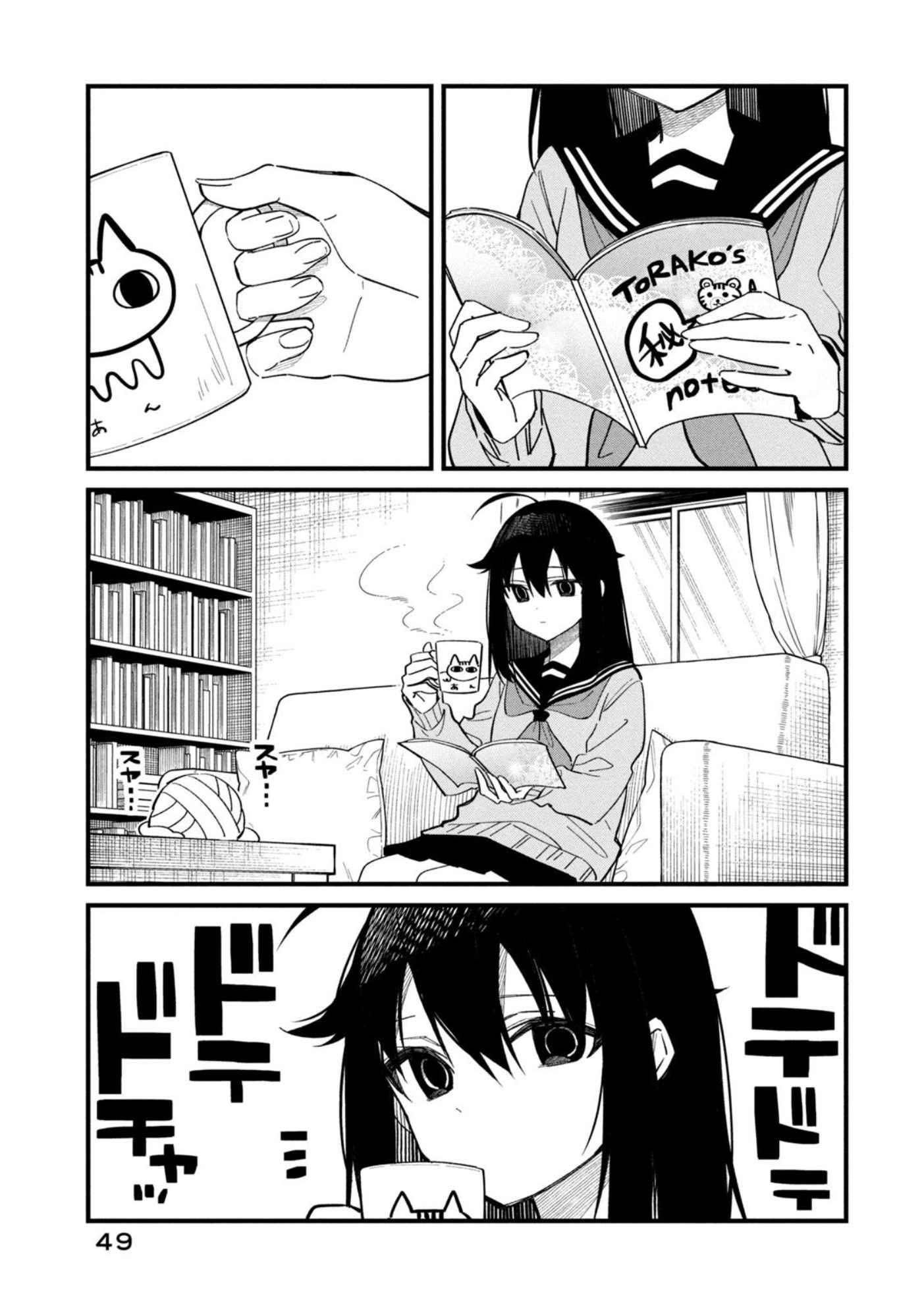 Shikanoko Nokonoko Koshitantan Chapter 28 - Trang 2