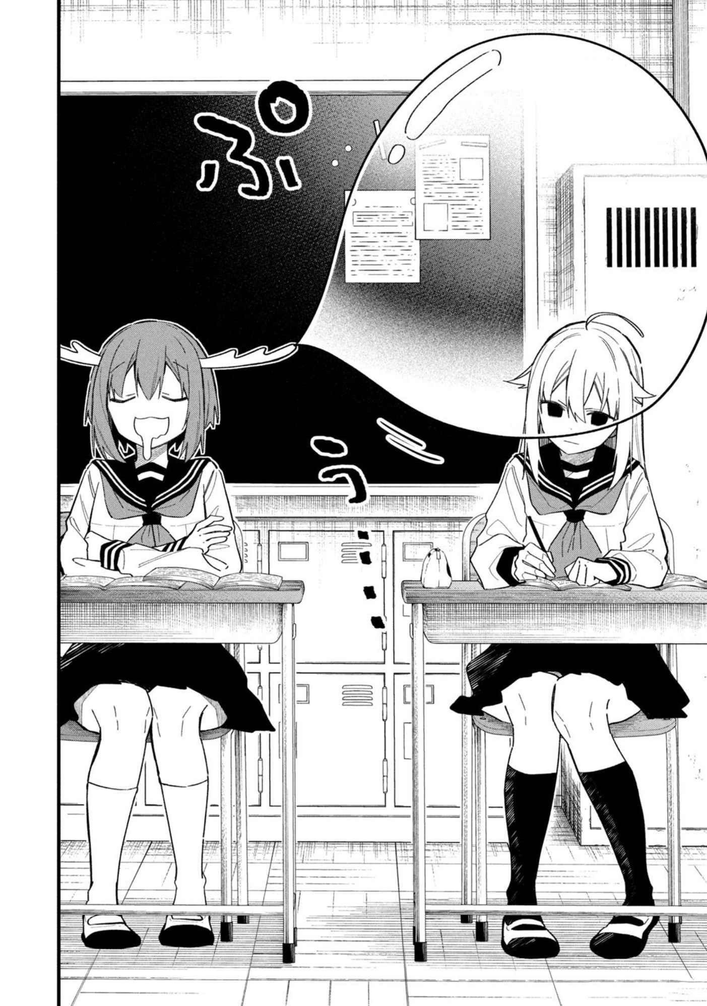 Shikanoko Nokonoko Koshitantan Chapter 29 - Trang 2