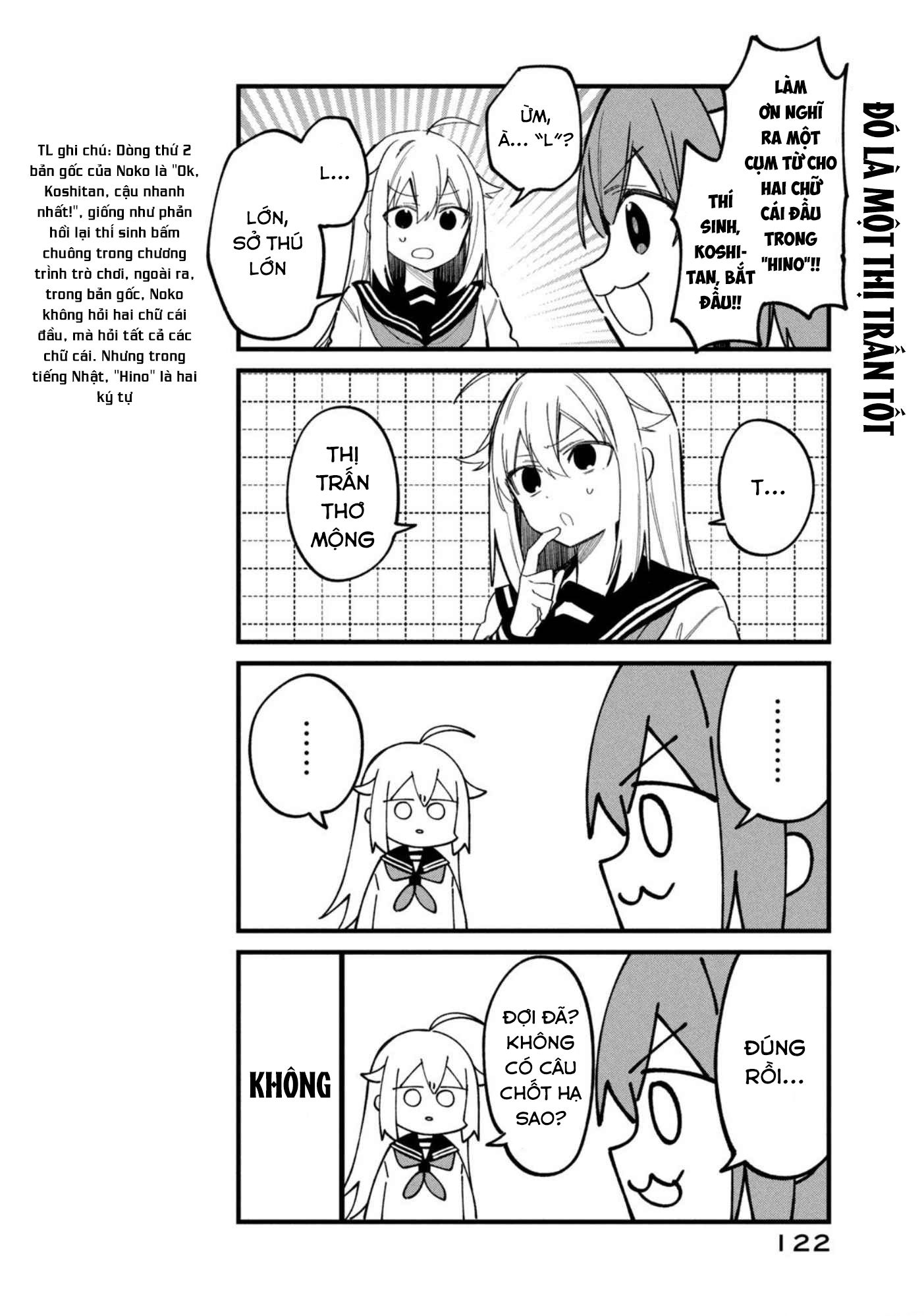 Shikanoko Nokonoko Koshitantan Chapter 30.5 - Trang 2