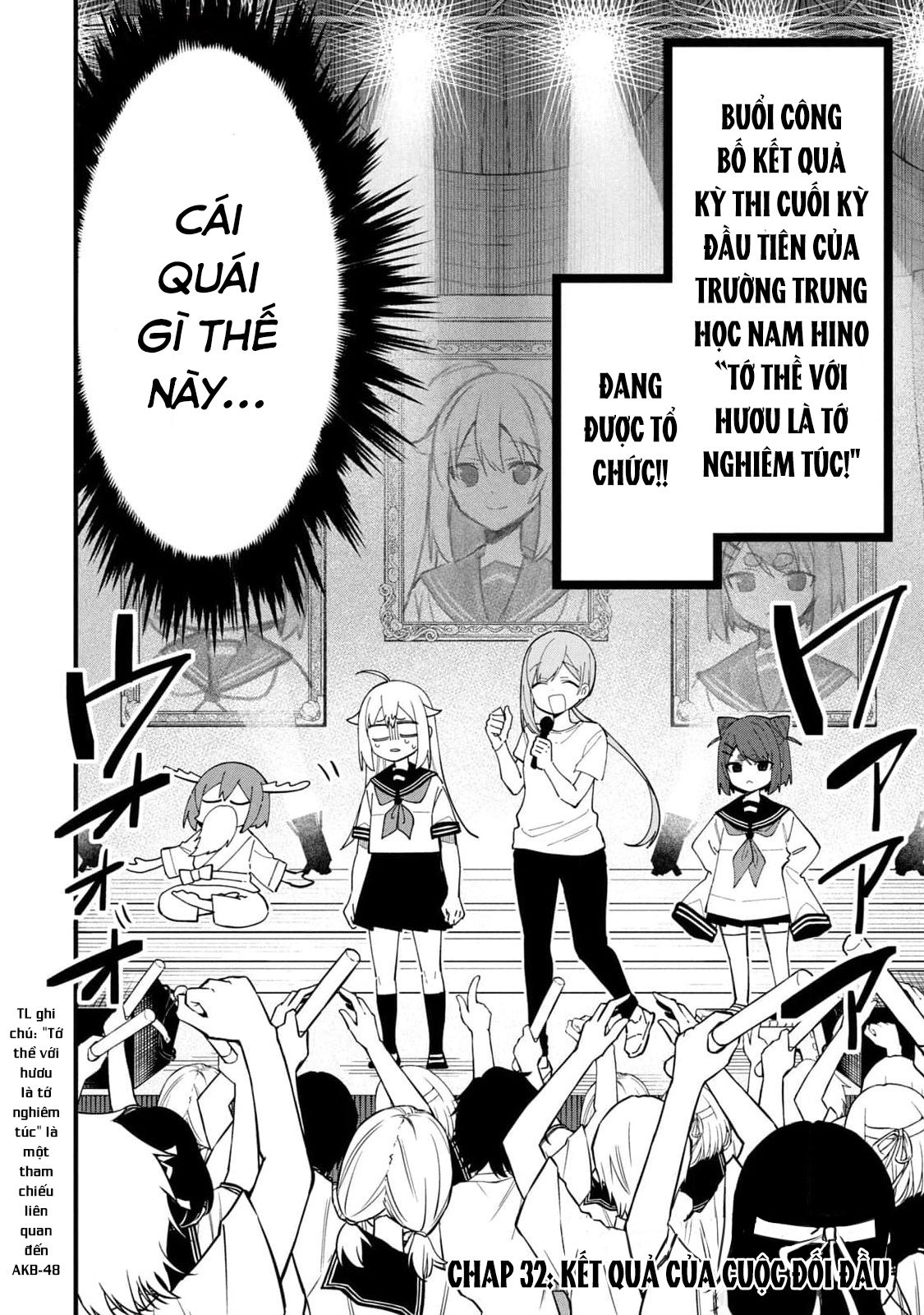 Shikanoko Nokonoko Koshitantan Chapter 32 - Trang 2