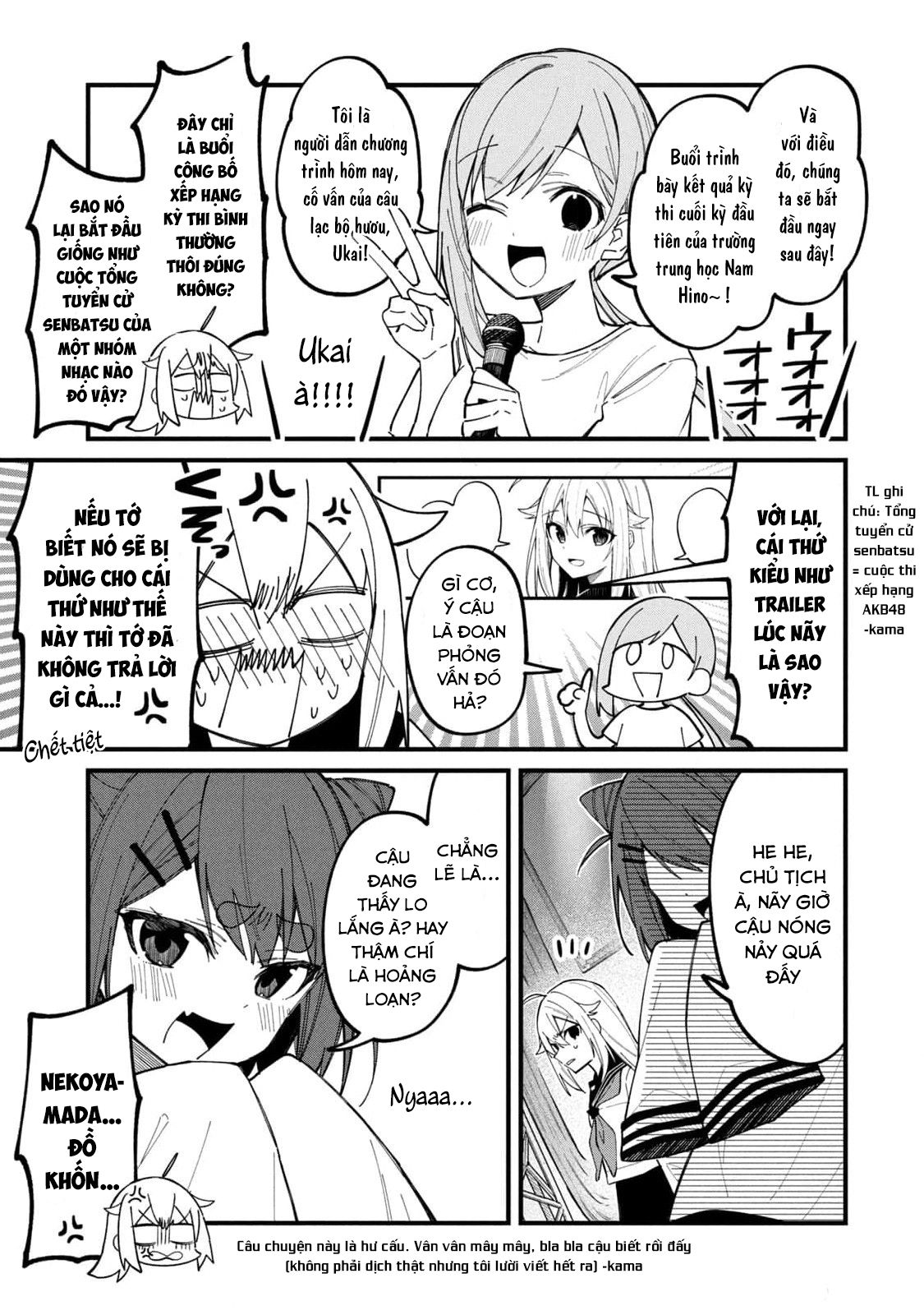 Shikanoko Nokonoko Koshitantan Chapter 32 - Trang 2
