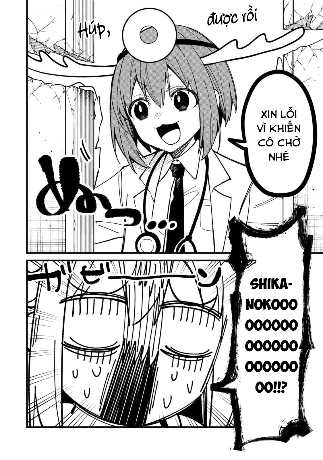 Shikanoko Nokonoko Koshitantan Chapter 34 - Trang 2
