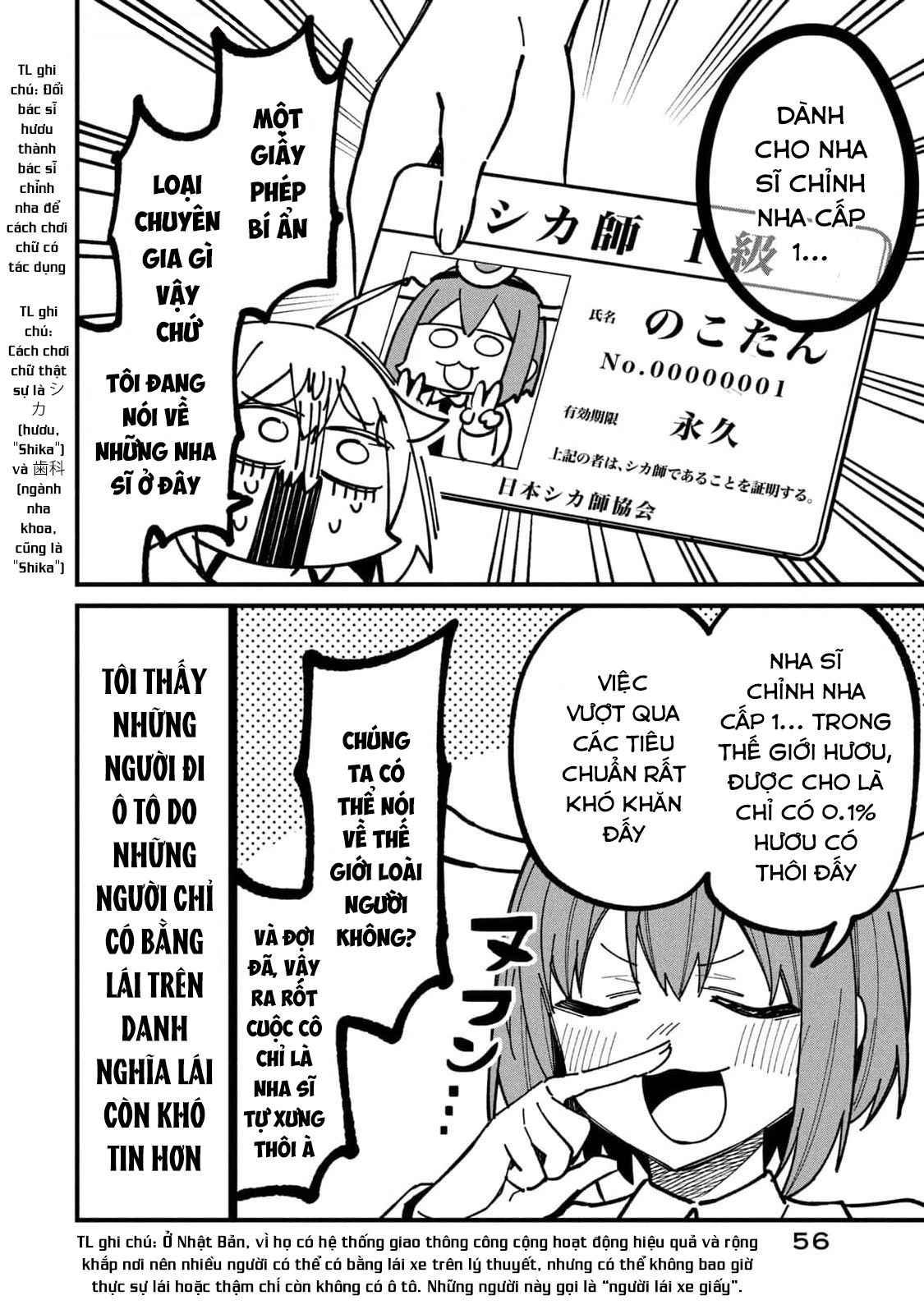 Shikanoko Nokonoko Koshitantan Chapter 34 - Trang 2