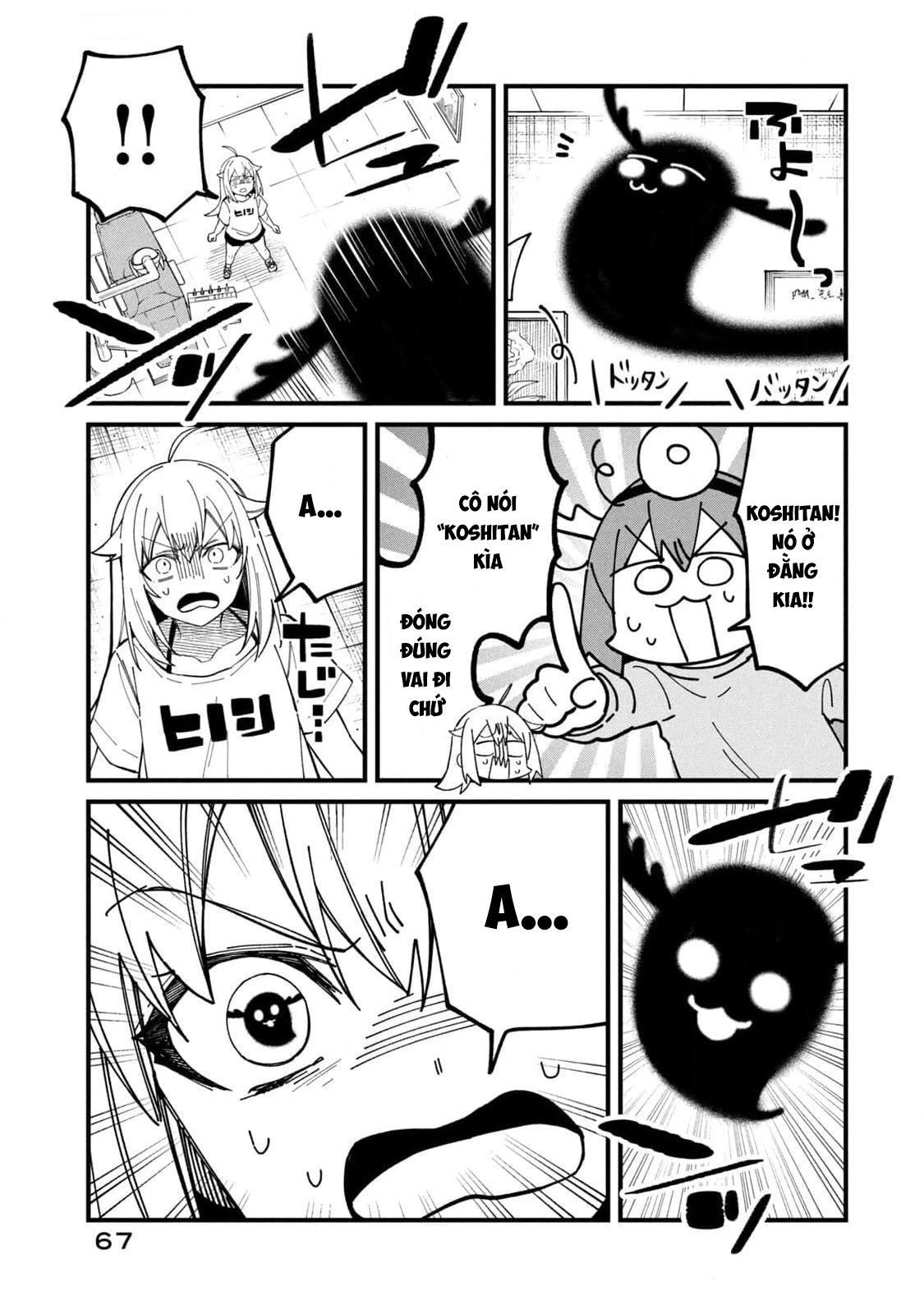 Shikanoko Nokonoko Koshitantan Chapter 34 - Trang 2