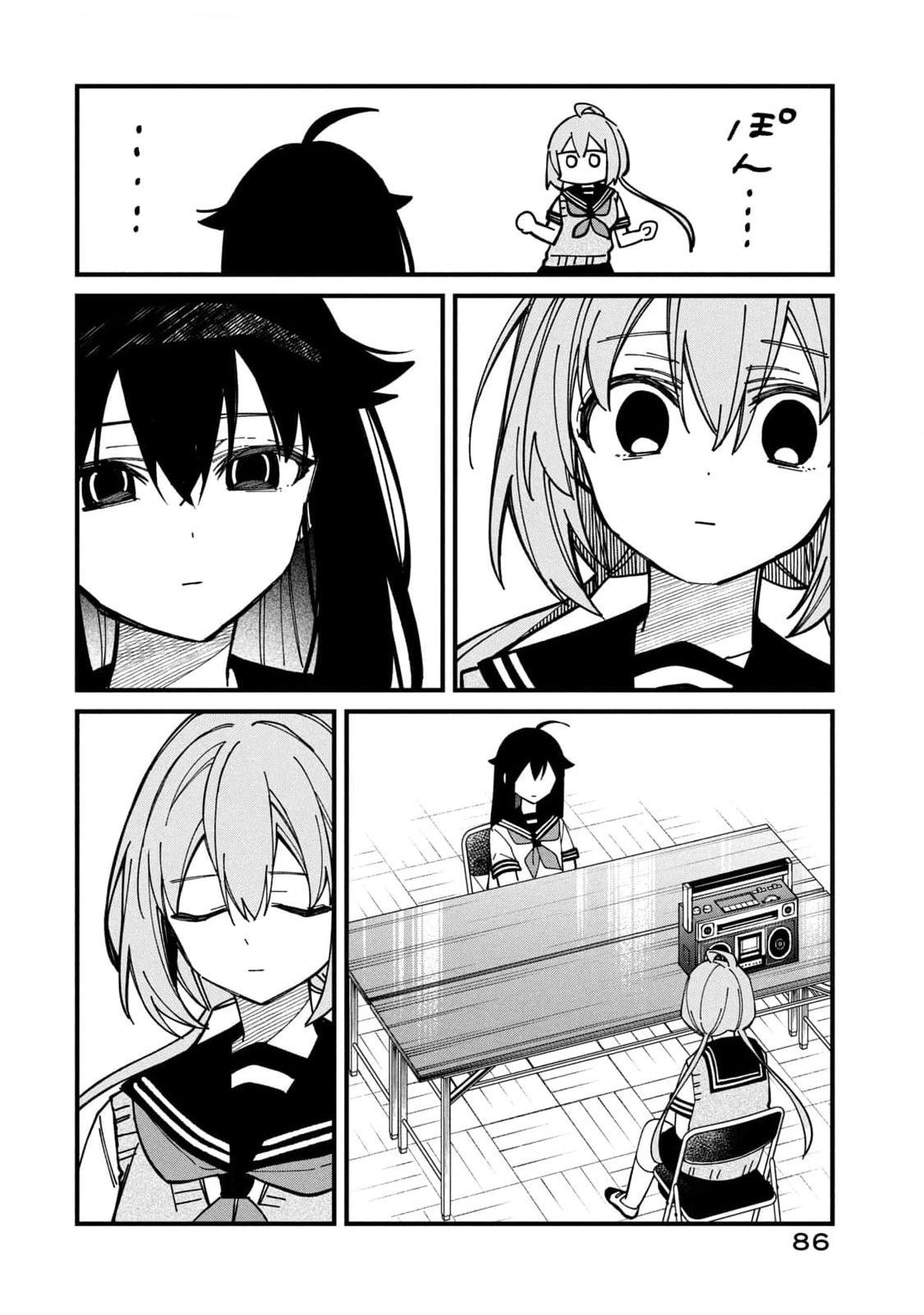 Shikanoko Nokonoko Koshitantan Chapter 35 - Trang 2