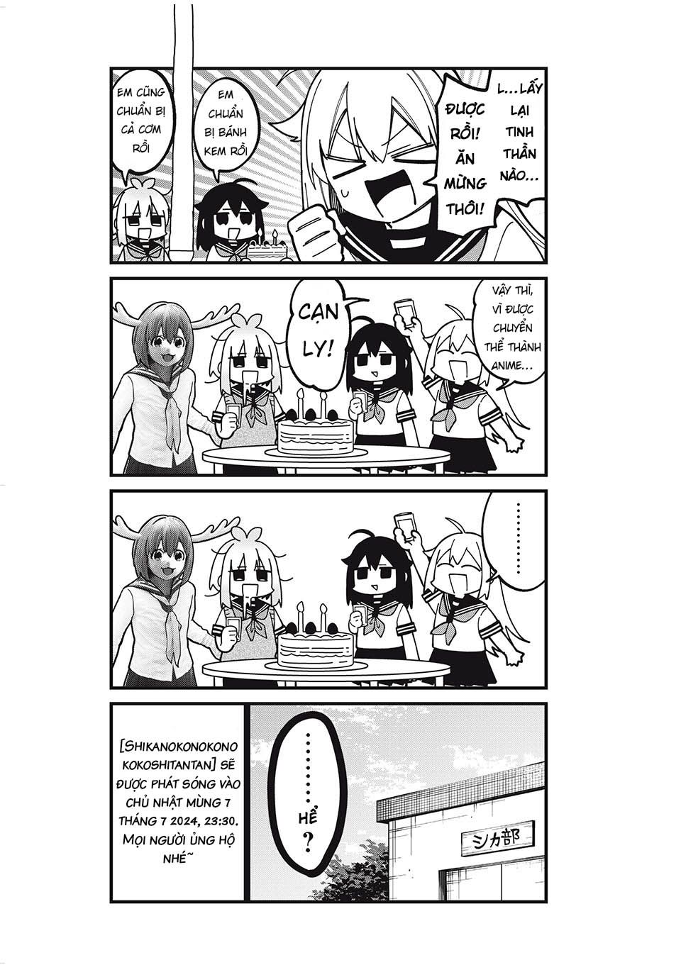 Shikanoko Nokonoko Koshitantan Chapter 43.5 - Trang 2