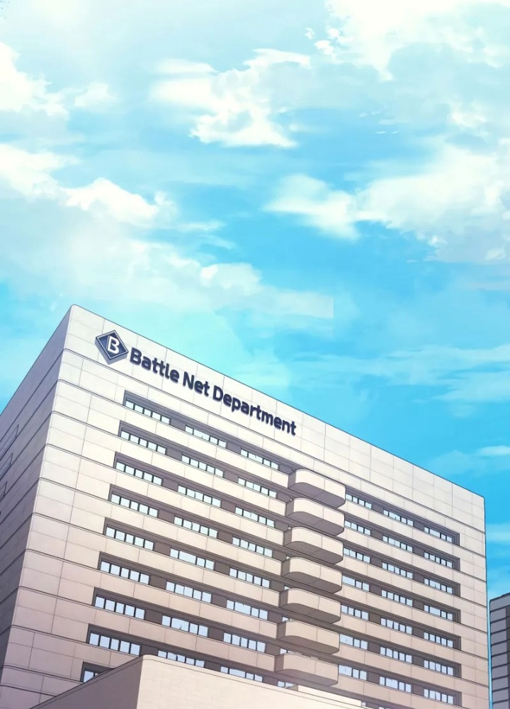 Thần Chiến Tranh Trở Lại Cấp 2 Chapter 96 - Trang 2