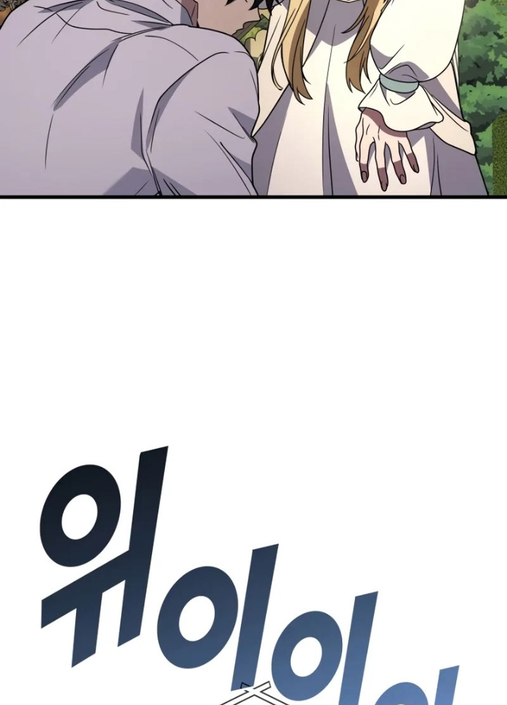 Thần Chiến Tranh Trở Lại Cấp 2 Chapter 96 - Trang 2