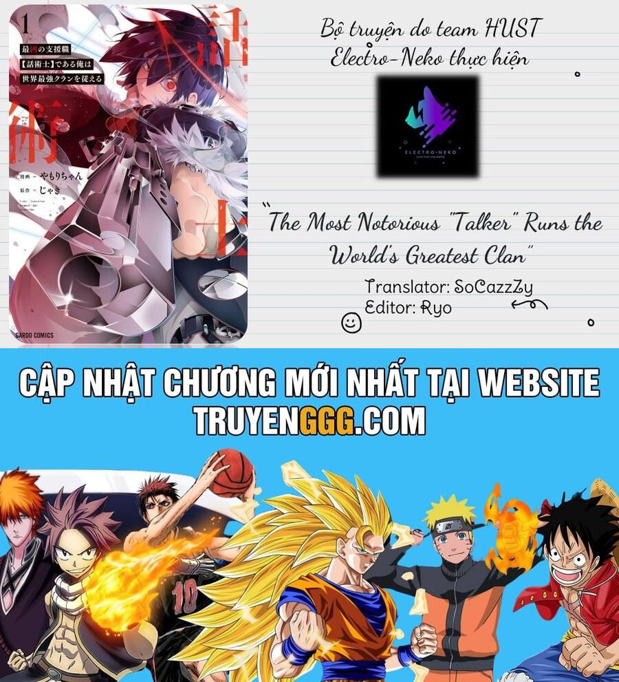 Thánh Ngôn Khét Tiếng Nhất Là Người Điều Hành Clan Vĩ Đại Nhất Thế Giới Chapter 48 - Trang 2