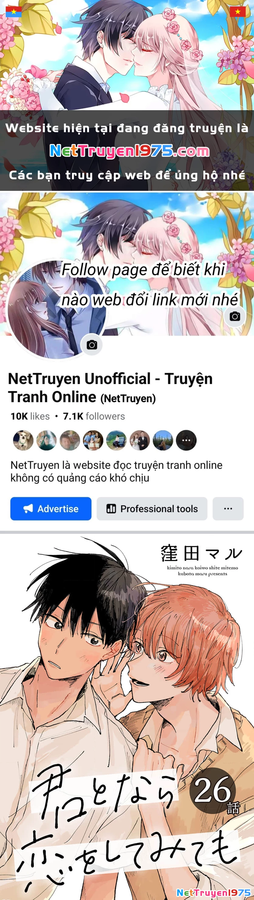 Kimi To Nara Koi Wo Shite Mite Mo Chapter 26 - Trang 2