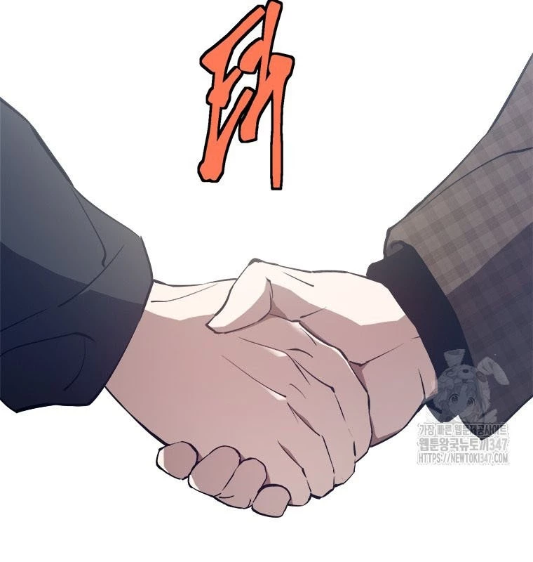 Lv 1 Bất Khả Chiến Bại Chapter 50 - Trang 2