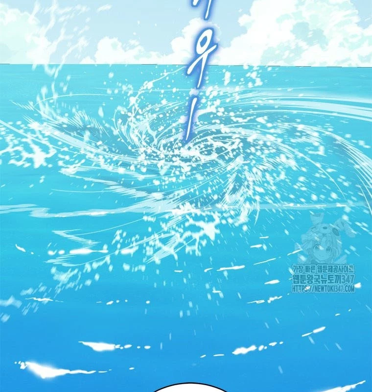 Lv 1 Bất Khả Chiến Bại Chapter 50 - Trang 2