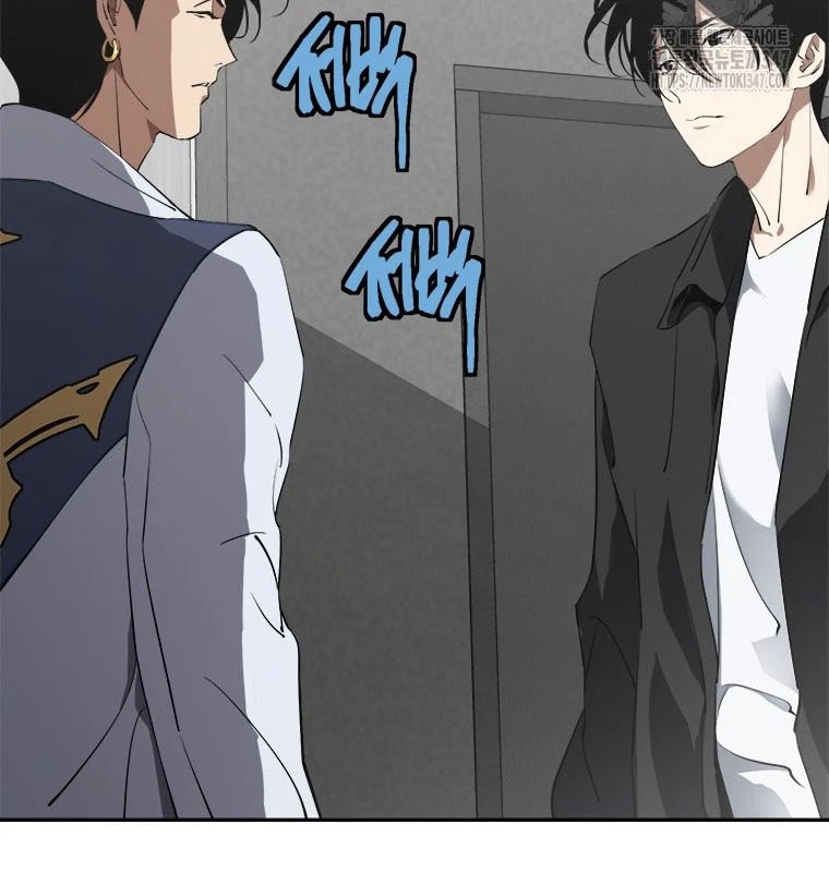 Lv 1 Bất Khả Chiến Bại Chapter 50 - Trang 2