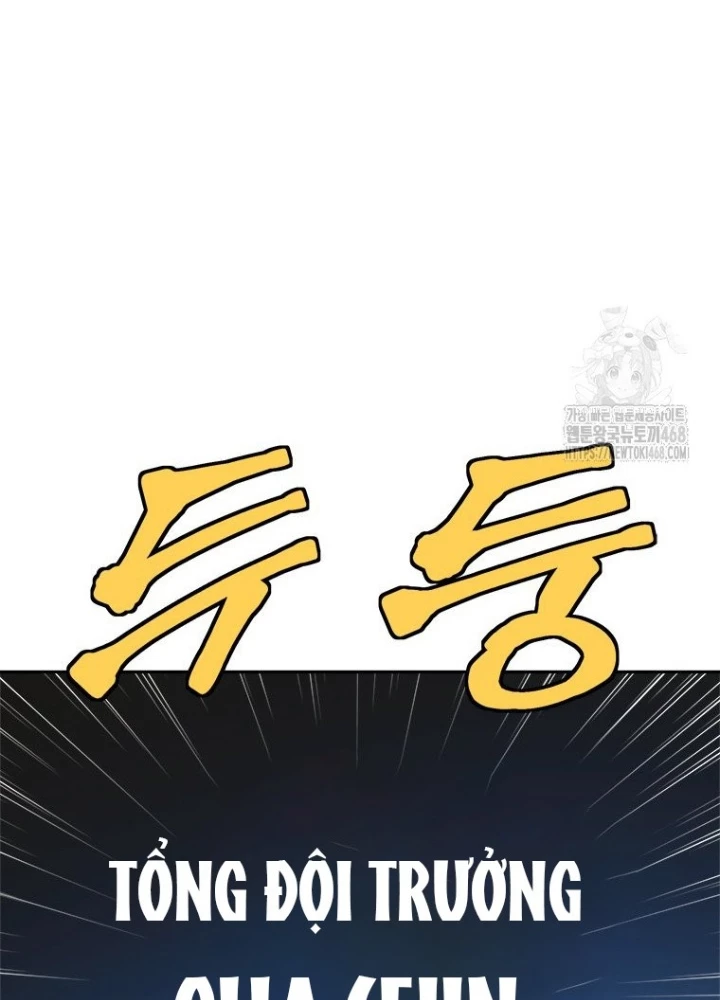 Lv 1 Bất Khả Chiến Bại Chapter 73 - Trang 2