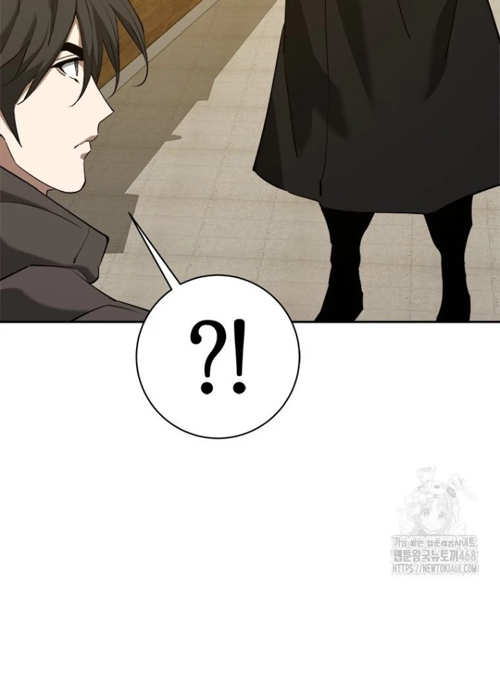 Lv 1 Bất Khả Chiến Bại Chapter 73 - Trang 2