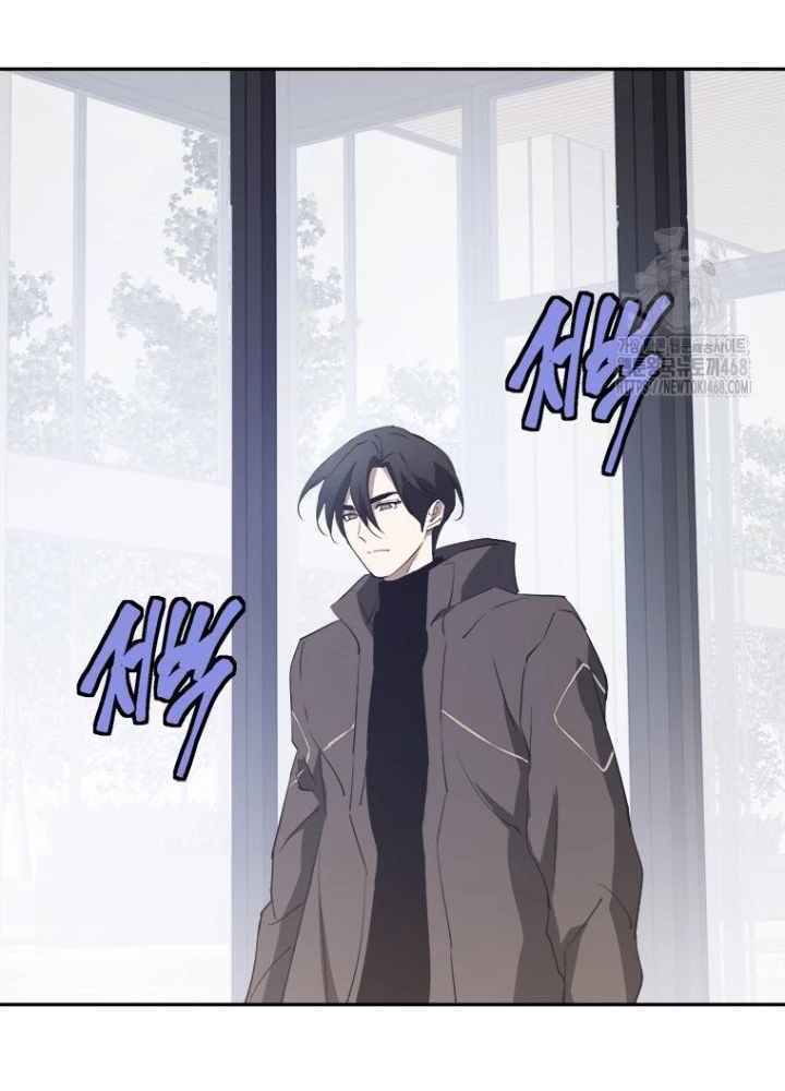 Lv 1 Bất Khả Chiến Bại Chapter 73 - Trang 2