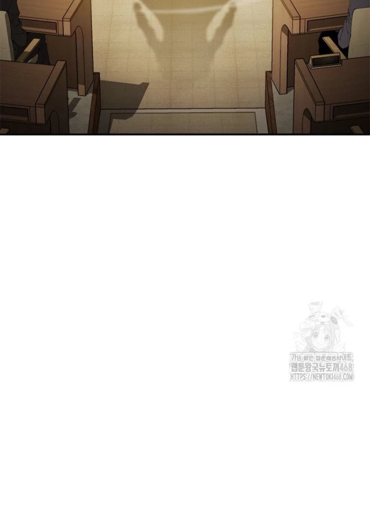 Lv 1 Bất Khả Chiến Bại Chapter 73 - Trang 2