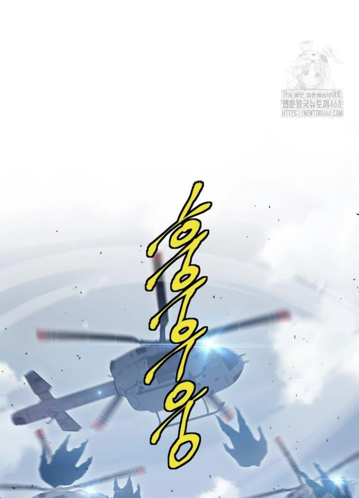 Lv 1 Bất Khả Chiến Bại Chapter 74 - Trang 2