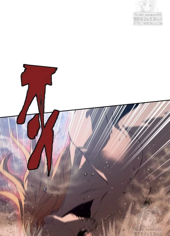 Lv 1 Bất Khả Chiến Bại Chapter 74 - Trang 2