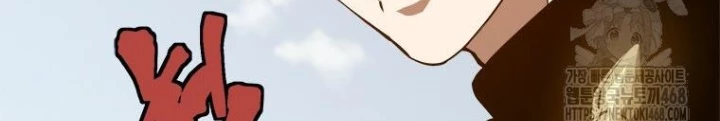 Lv 1 Bất Khả Chiến Bại Chapter 74 - Trang 2