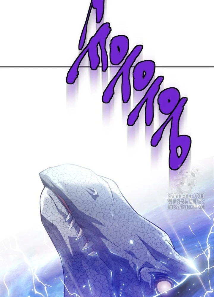 Lv 1 Bất Khả Chiến Bại Chapter 75 - Trang 2