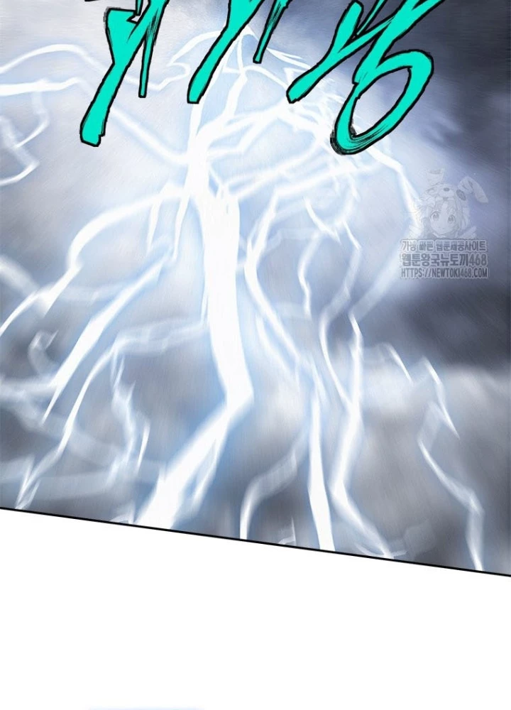 Lv 1 Bất Khả Chiến Bại Chapter 75 - Trang 2