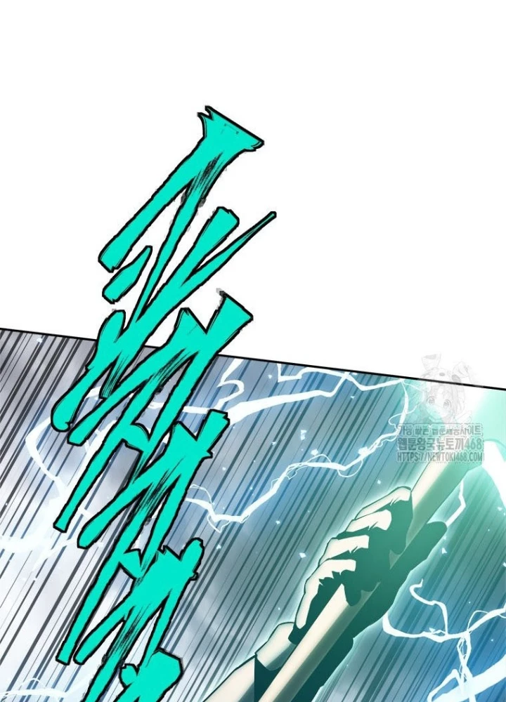 Lv 1 Bất Khả Chiến Bại Chapter 75 - Trang 2