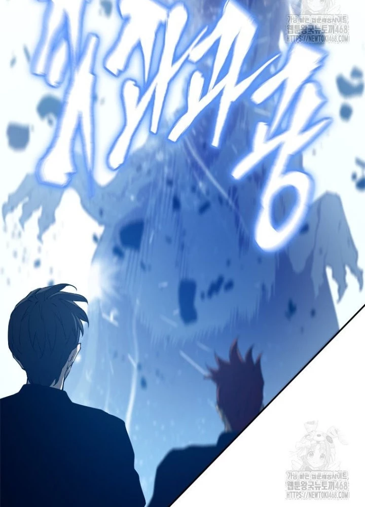 Lv 1 Bất Khả Chiến Bại Chapter 75 - Trang 2