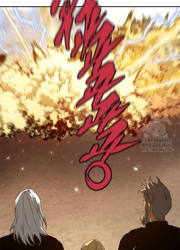 Lv 1 Bất Khả Chiến Bại Chapter 75 - Trang 2
