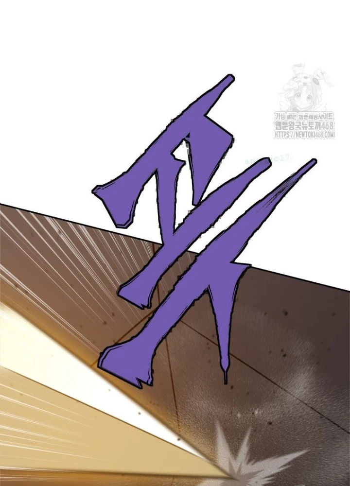 Lv 1 Bất Khả Chiến Bại Chapter 75 - Trang 2