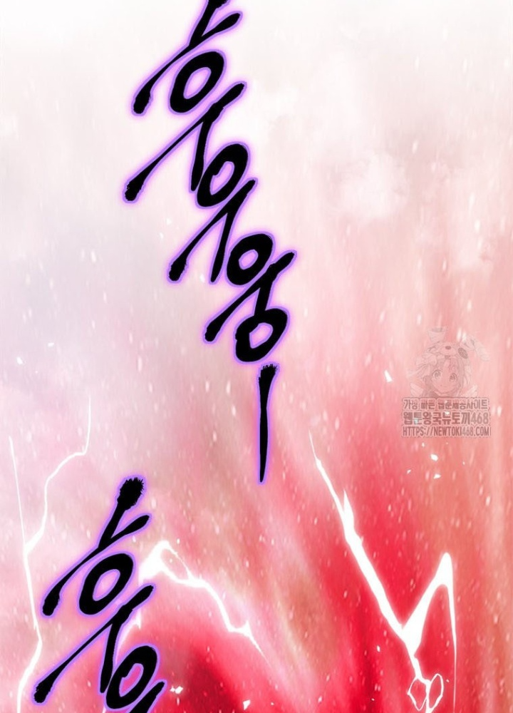Lv 1 Bất Khả Chiến Bại Chapter 76 - Trang 2