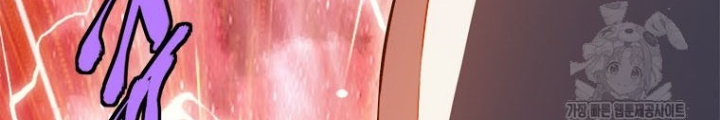 Lv 1 Bất Khả Chiến Bại Chapter 76 - Trang 2