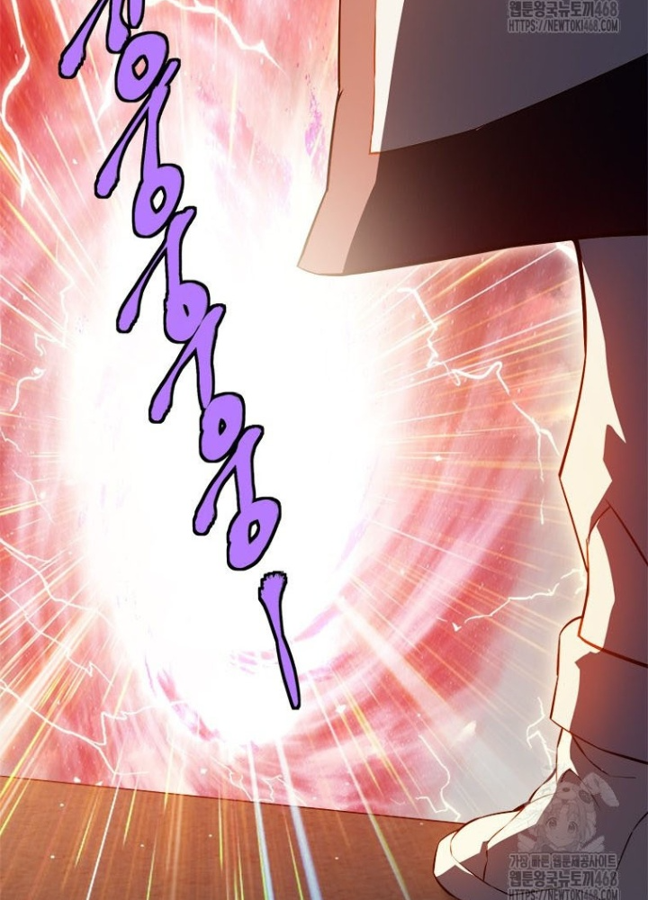 Lv 1 Bất Khả Chiến Bại Chapter 76 - Trang 2