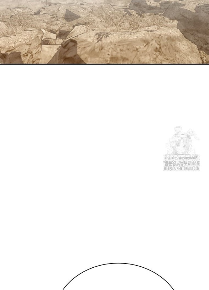 Lv 1 Bất Khả Chiến Bại Chapter 76 - Trang 2