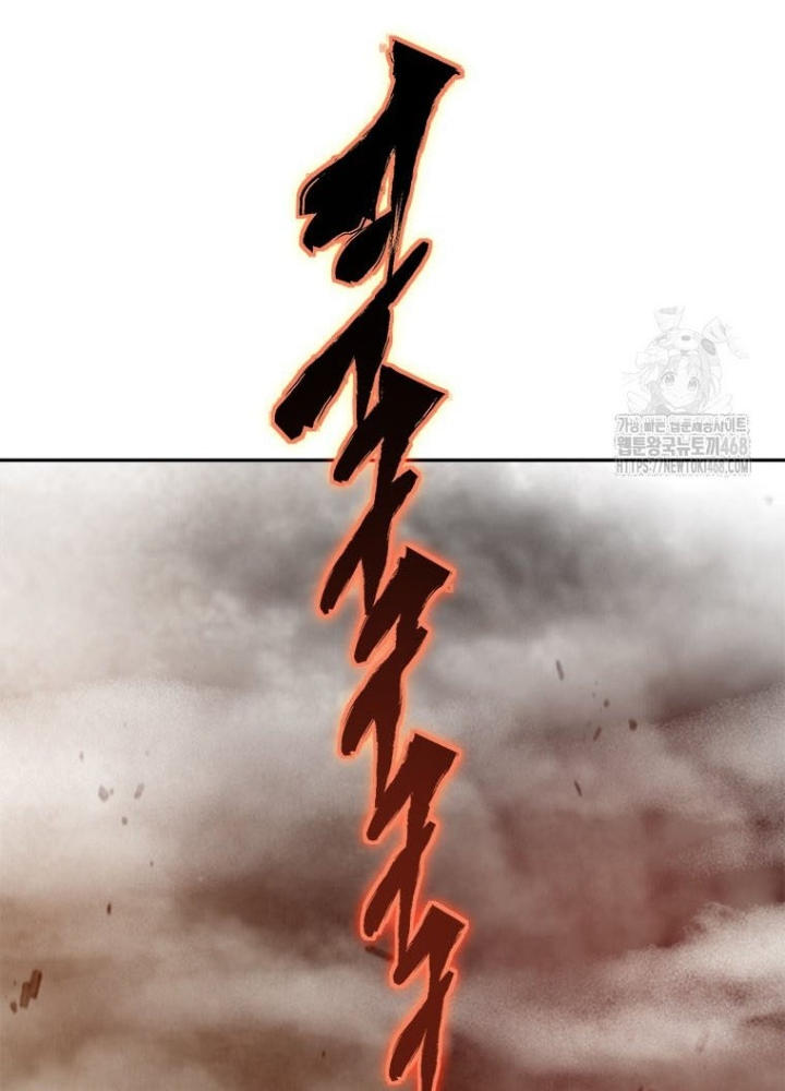 Lv 1 Bất Khả Chiến Bại Chapter 76 - Trang 2