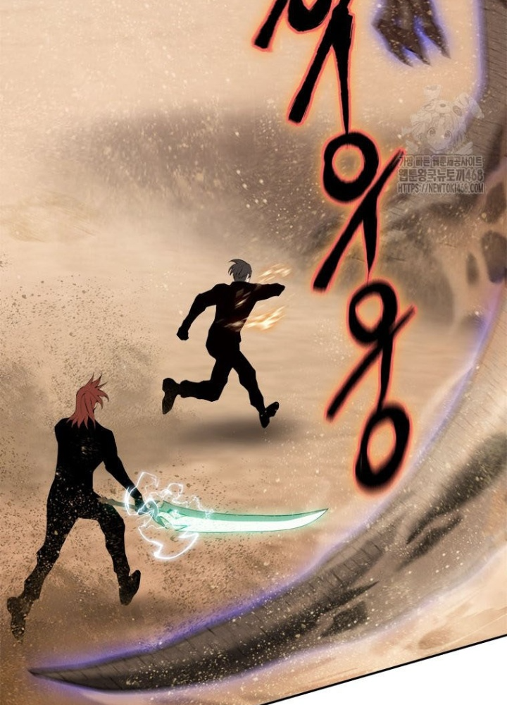Lv 1 Bất Khả Chiến Bại Chapter 76 - Trang 2