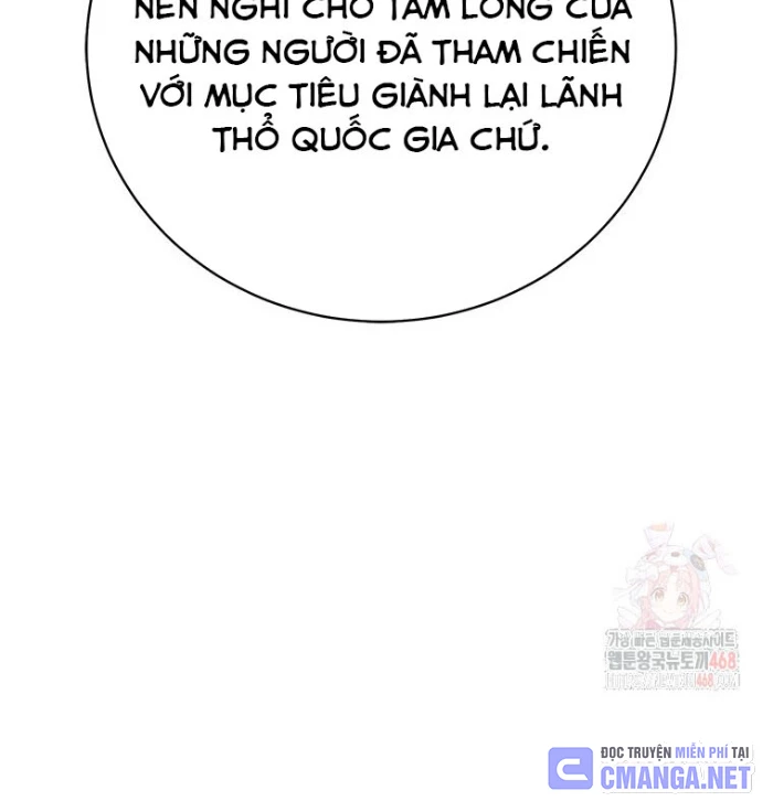 Lv 1 Bất Khả Chiến Bại Chapter 77 - Trang 2