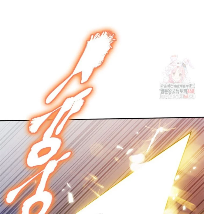 Lv 1 Bất Khả Chiến Bại Chapter 77 - Trang 2