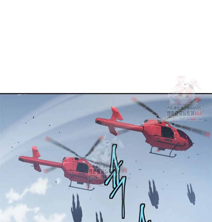 Lv 1 Bất Khả Chiến Bại Chapter 77 - Trang 2