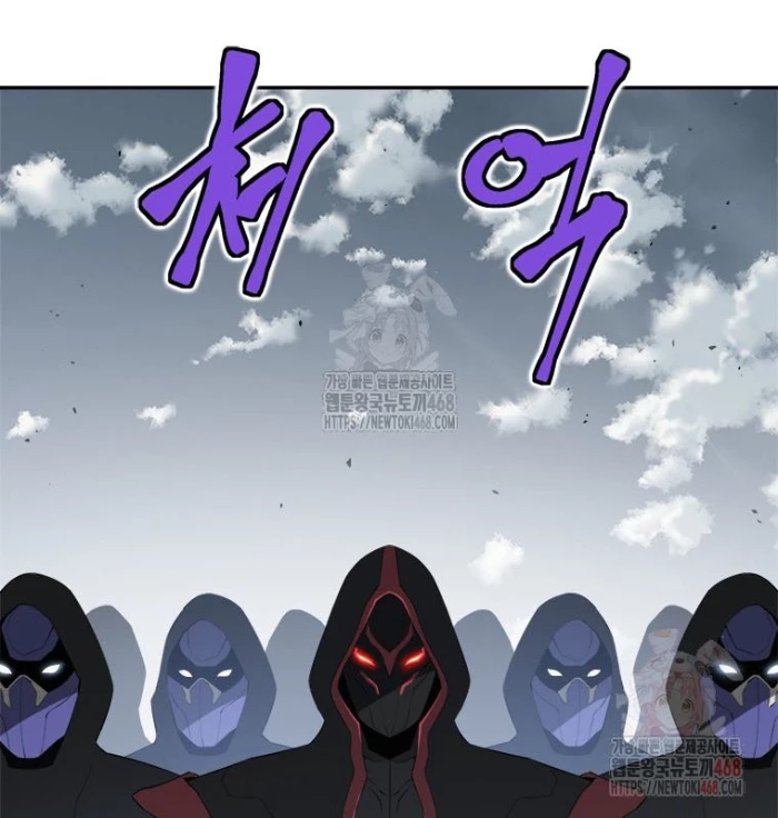 Lv 1 Bất Khả Chiến Bại Chapter 77 - Trang 2