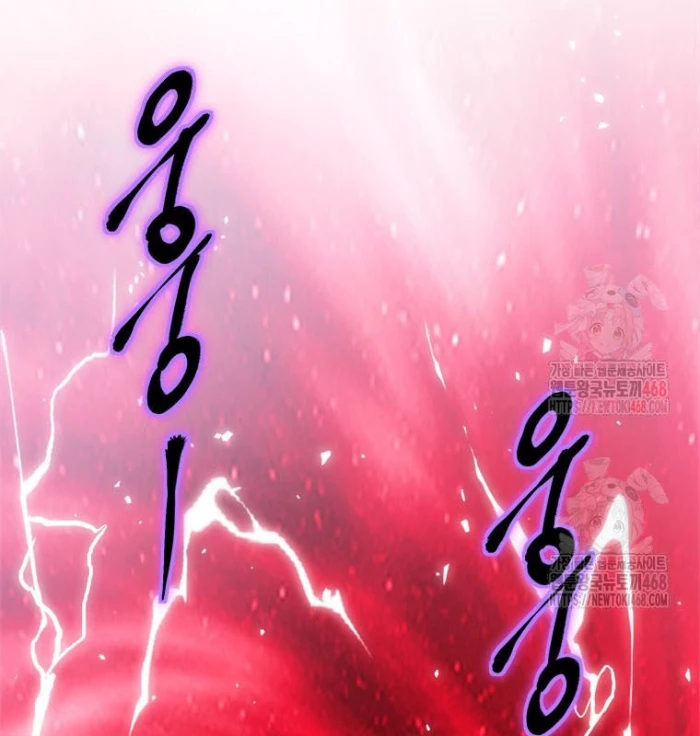Lv 1 Bất Khả Chiến Bại Chapter 77 - Trang 2