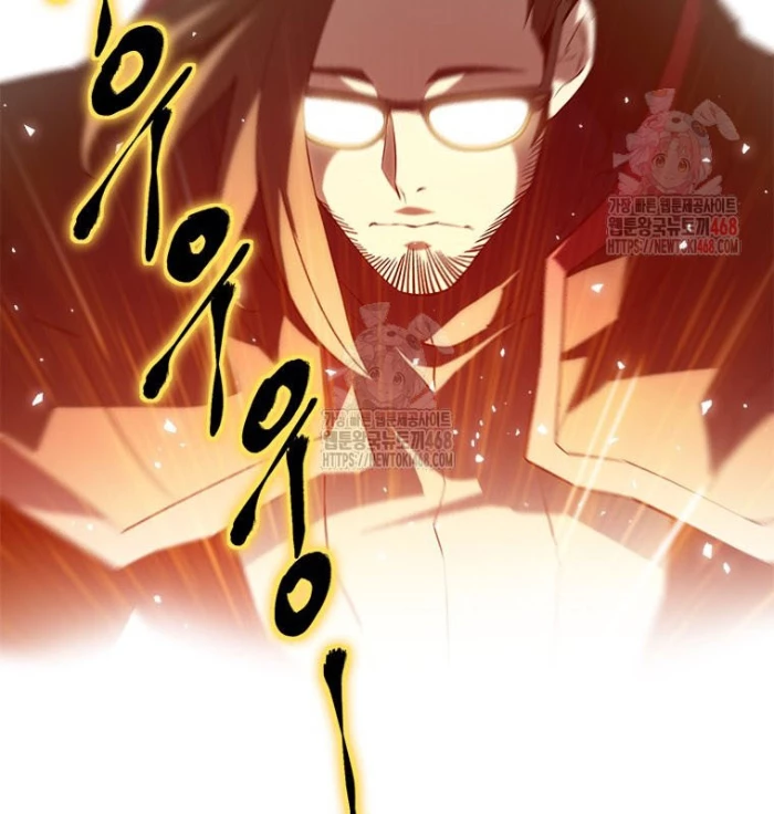 Lv 1 Bất Khả Chiến Bại Chapter 77 - Trang 2