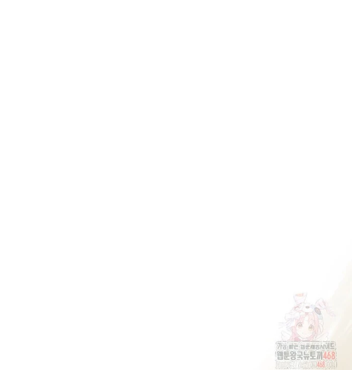 Lv 1 Bất Khả Chiến Bại Chapter 77 - Trang 2