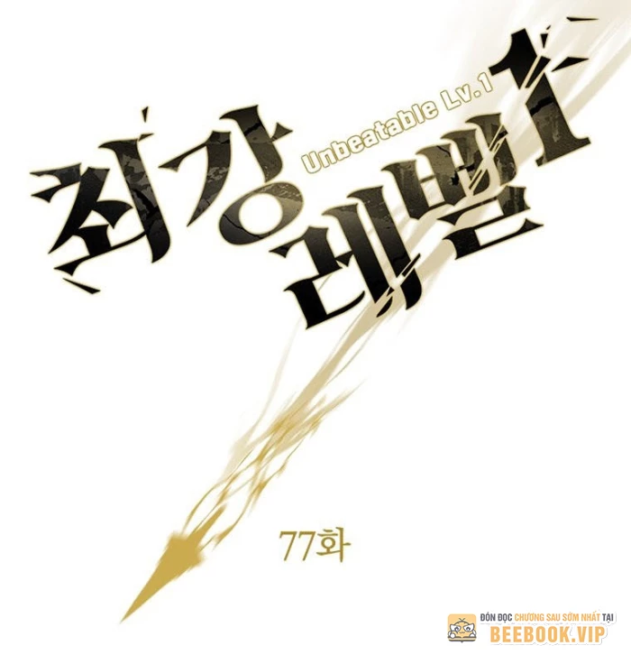 Lv 1 Bất Khả Chiến Bại Chapter 77 - Trang 2