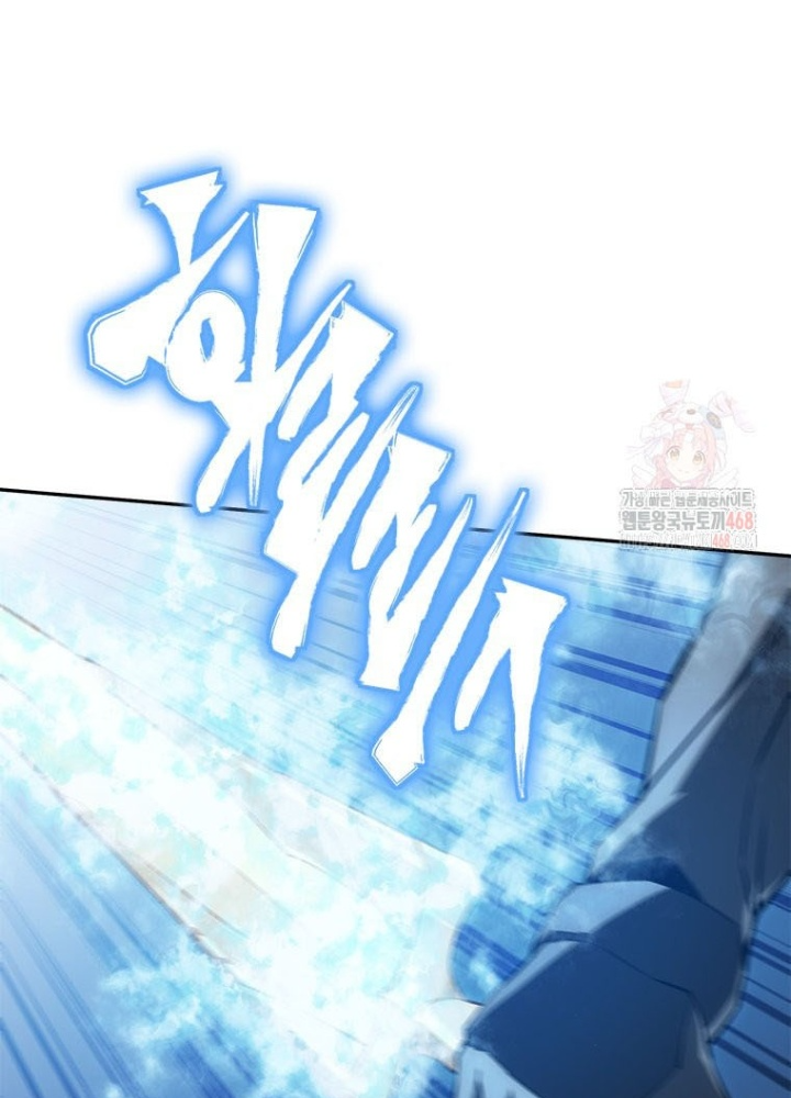 Lv 1 Bất Khả Chiến Bại Chapter 78 - Trang 2