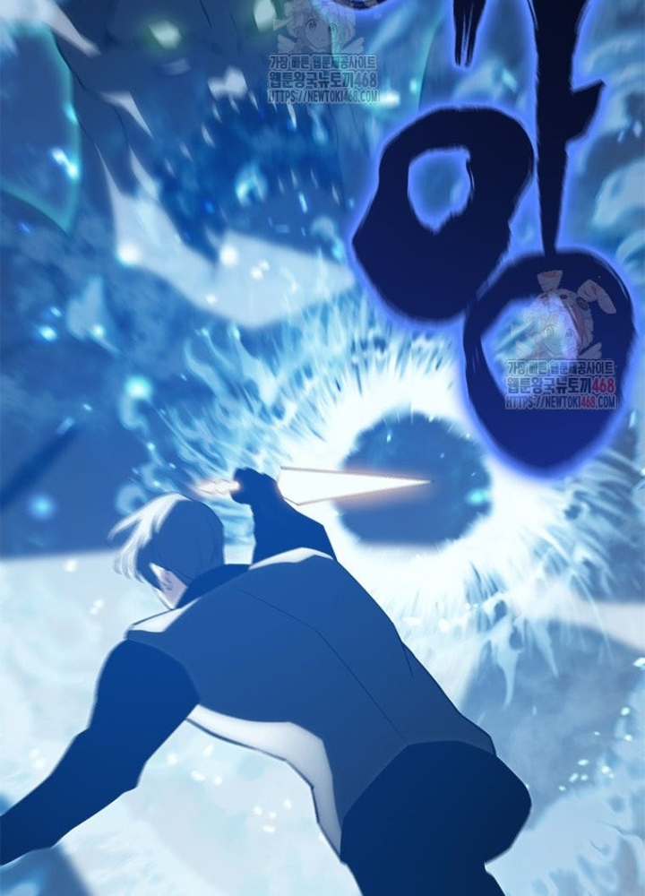 Lv 1 Bất Khả Chiến Bại Chapter 78 - Trang 2